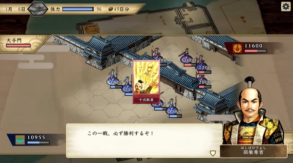 スイッチ『太閤立志伝V DX』5月19日発売！ 侍で、商人で、忍者で立身