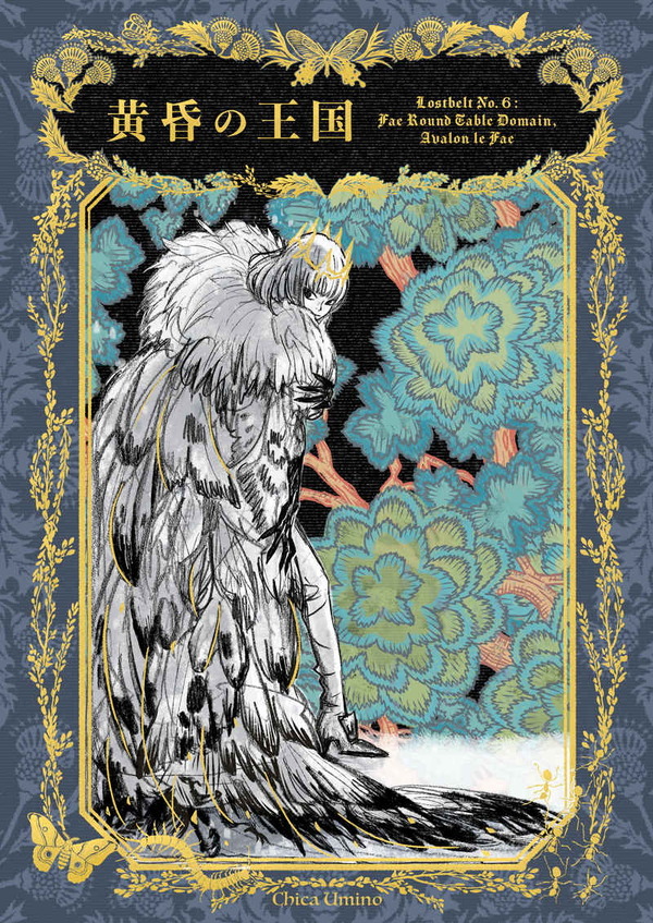 即完売となった『FGO』羽海野チカ先生の「オベロン本」が再販！確実に