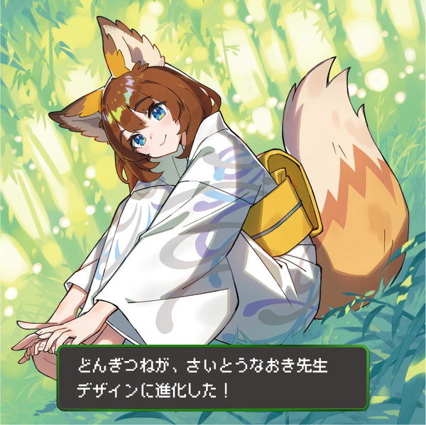 どんきつね さいとうなおき先生 オリジンカード UFR SFR 2枚 どん