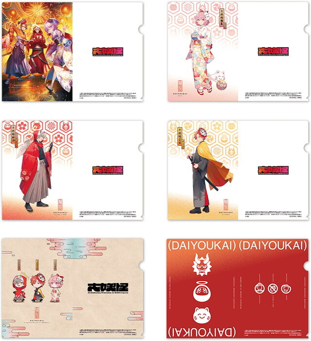 大妖怪」×「ローソン」コラボ開催！CRカップきっかけの人気トリオ