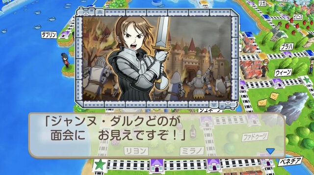 桃太郎電鉄ワールド 地球は希望でまわってる！』2023年発売決定！舞台