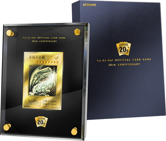 遊戯王』中国オークションで「青眼の白龍（純金製）」に15億円入札