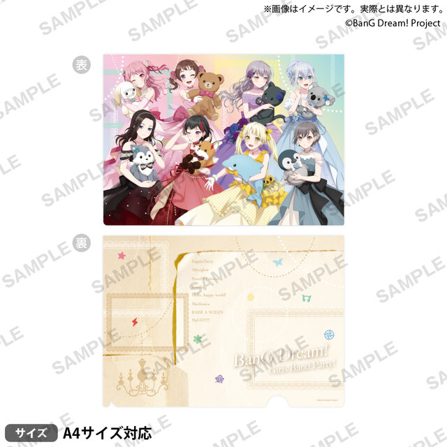 バンドリ！』ボーカル8名がぬいぐるみを抱いたドレス姿で登場