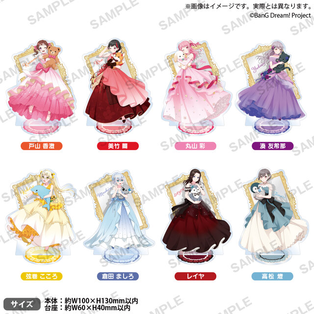 バンドリ！』ボーカル8名がぬいぐるみを抱いたドレス姿で登場