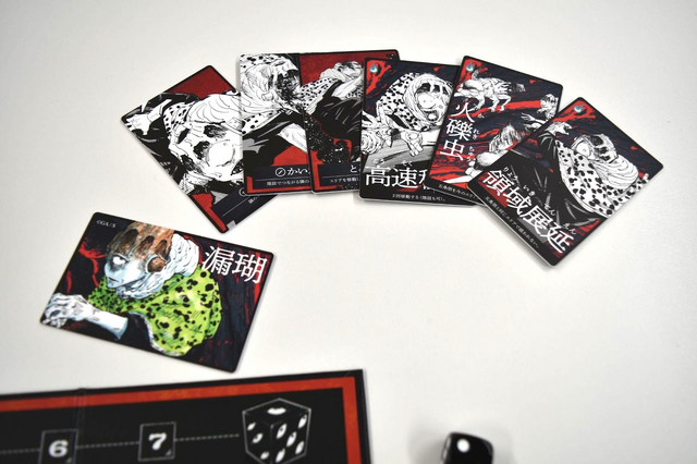 呪術廻戦 グッズセット 漏瑚 真人 呪霊 まとめ 呪術廻戦」特級呪霊(漏