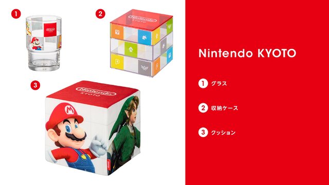 Nintendo KYOTO」本日17日グランドオープン！店舗限定商品あり