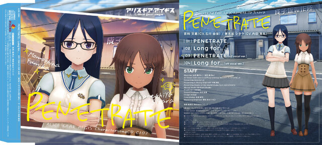 かずま 憧れの人と一緒にsp4枚 アリスギア検討賞1枚 かず