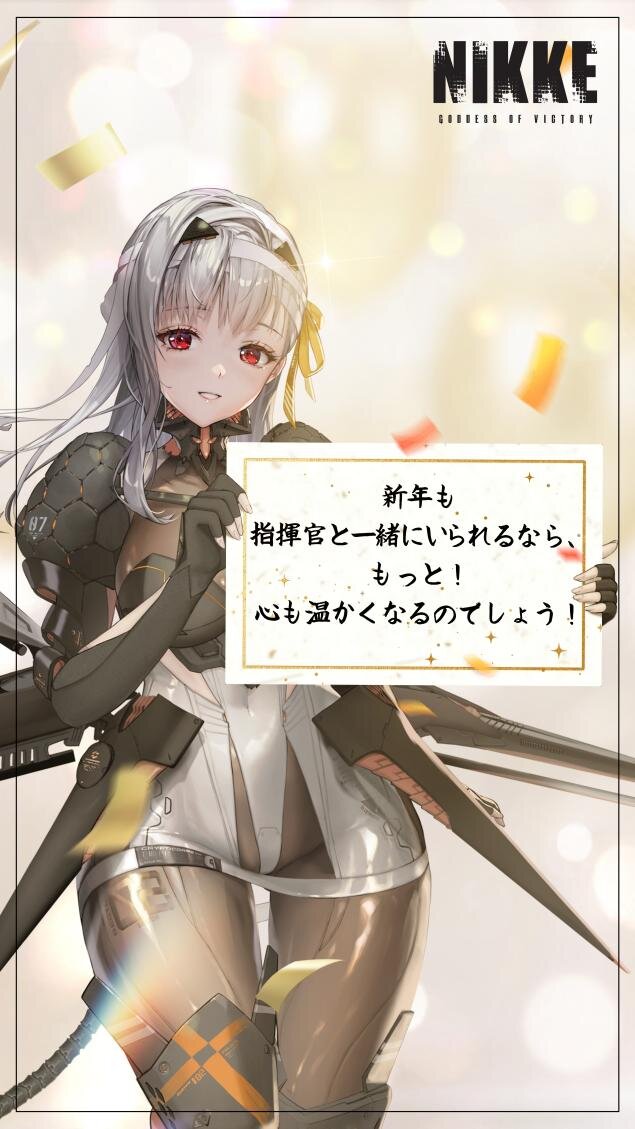 勝利の女神：NIKKE』に新SSRニケ「紅蓮：ブラックシャドウ」が登場