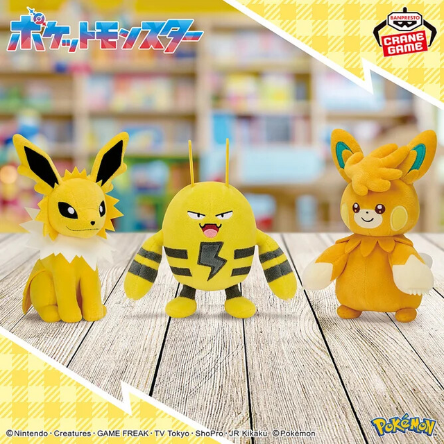 3月登場予定の『ポケモン』クレーンゲーム景品公開！『ポケマス