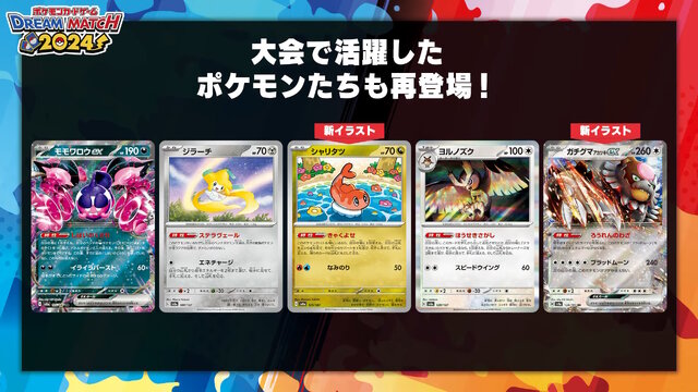 PSA10 19連番 イーブイ進化ライン テラスタルフェスex ハイクラス