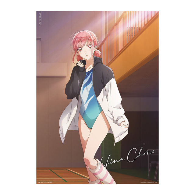 一番くじ アオのハコ」が発売！鹿野千夏、蝶野雛の描き下ろしイラスト