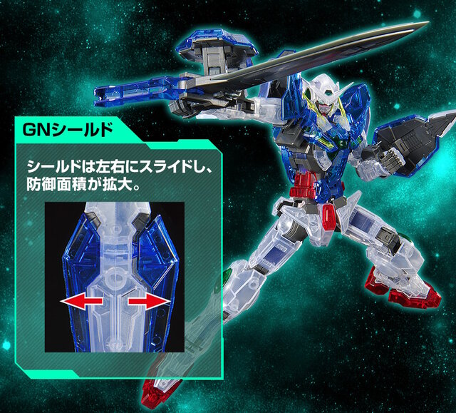 ガンプラ「MG ガンダムエクシア」がクリアカラーになって新登場！武装