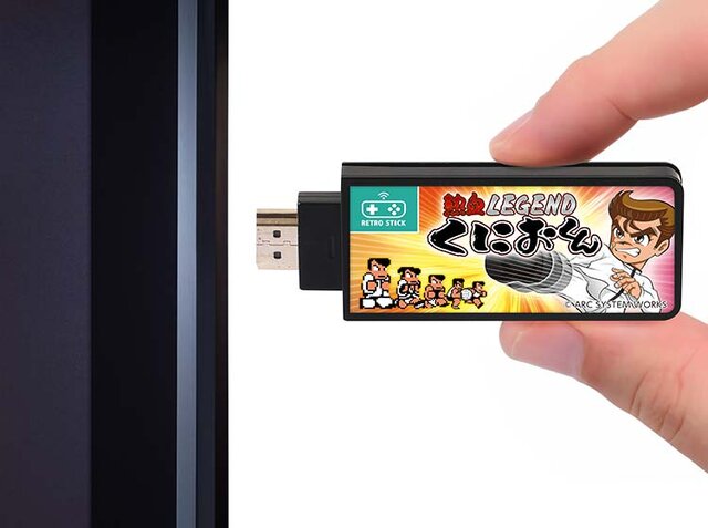 1980年～90年代の『熱血硬派くにおくん』が蘇る！テレビに挿し込むだけ