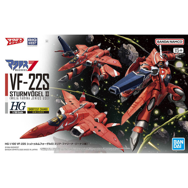 マクロス7」より最強の夫婦ミリアとマックスが搭乗する「VF-22S」HG