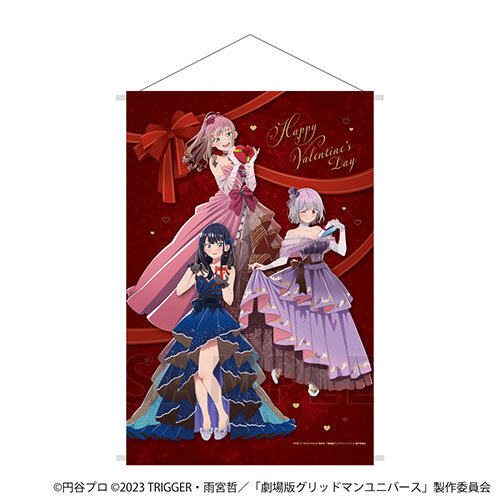 宝多六花の太ももが眩しい！「グリッドマンユニバース」ゲマくじ販売は