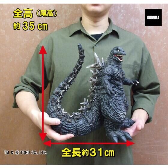 映画「ゴジラ-1.0」より「ゴジラ(2023)」が“電車咬撃Ver.”として