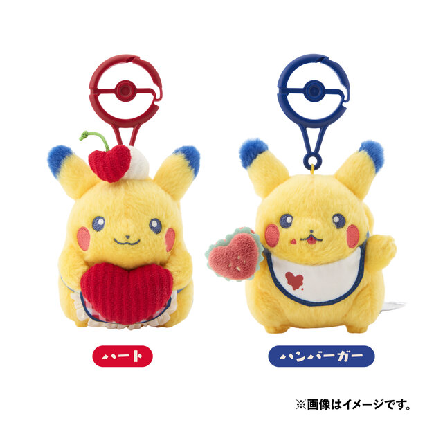 ポケモン』即完売となった「PIKACHU DINER」が受注販売開始！ハートを