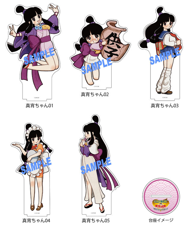 CAPCOM VS. 手塚治虫キャラクターズ」特別企画展が7月20日より開催