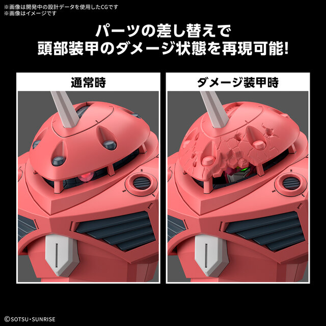 劇場版『ガンダムSEED』よりガンプラ「HG ズゴック」正式発表！内部