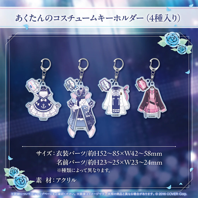 あくたんの思い出をいつまでも…ホロライブ・湊あくあの活動6周年記念