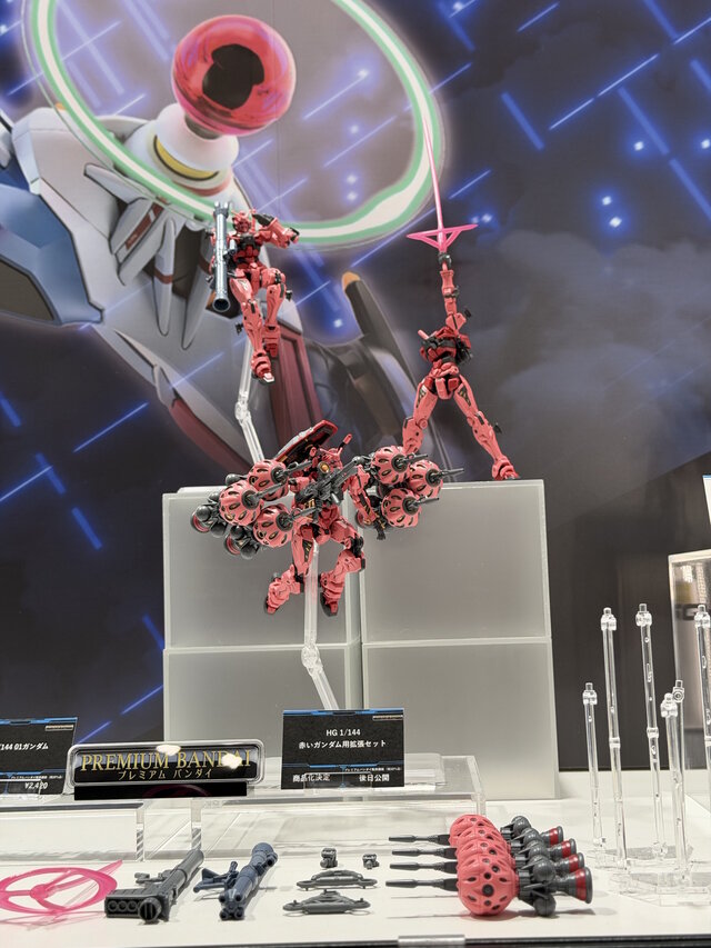 ジークアクスより「HG 赤いガンダム用拡張セット」発表！ビット6基装備