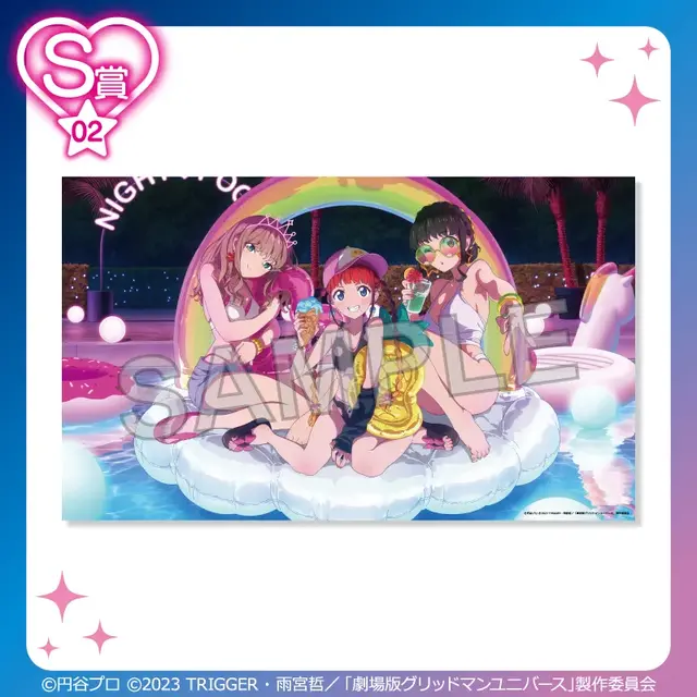 六花やアカネら7名が水着で“ナイトプール”に集合！「グリッドマン