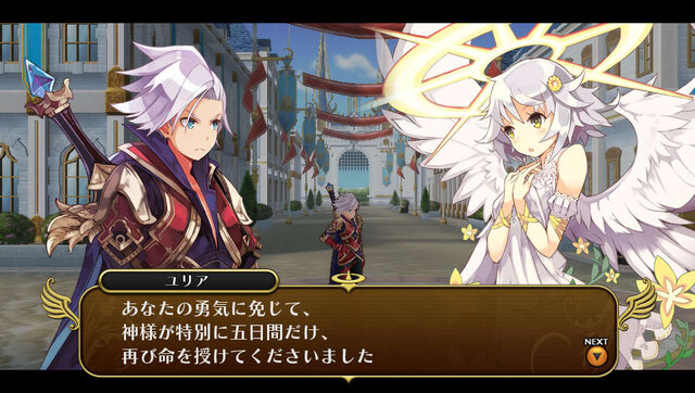 魔王を倒したら平和になる…本当にそうでしょうか？勇者(自分)の死を