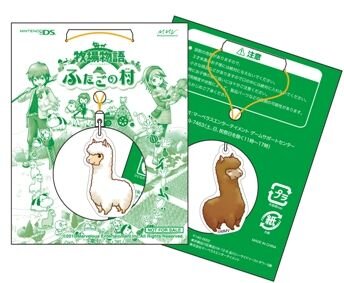 牧場物語 ふたごの村』発売日決定！シリーズ初の予約特典は「アルパカ