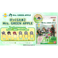 ミセスが指にぎゅむっと抱きつくマスコットリング入り入浴剤☆Mrs