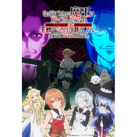 お前ごときが魔王に勝てると思うな」と勇者パーティを追放されたので