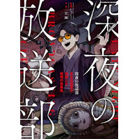 ダウナー研究者お姉さん】優しい内臓さんが描く「ダウナー研究者お