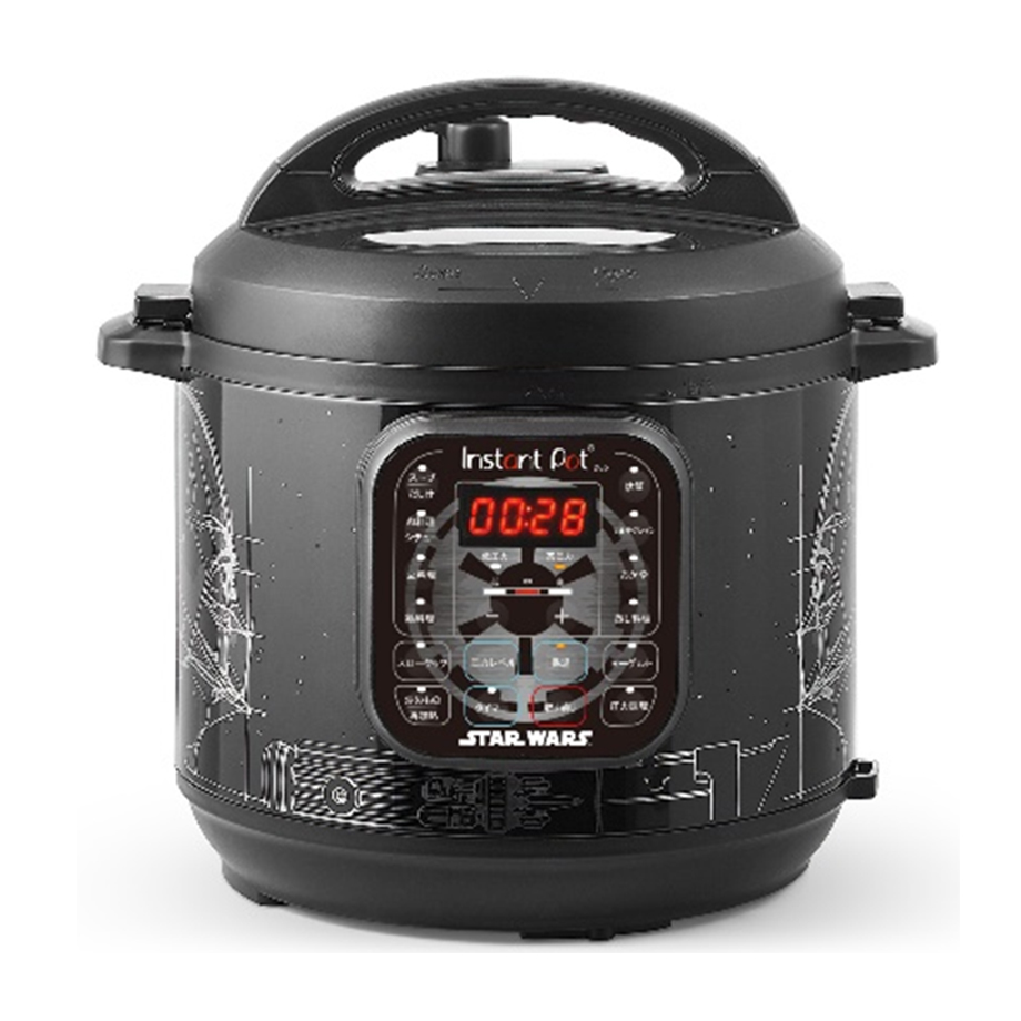 マルチクッカーInstant Pot（インスタントポット）があなたのキッチン