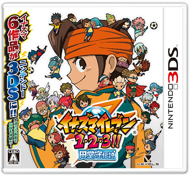 イナズマイレブン1・2・3!! 円堂守伝説」との連動であのキャラを手に