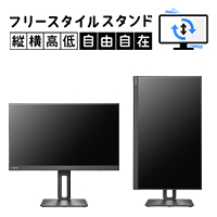 EX-D241SD-F | サポートライブラリ | アイ・オー・データ機器 I-O DATA