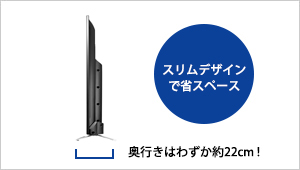 EX-LD4K431DB | 4K対応43型（可視領域42.5型） ワイド液晶ディスプレイ