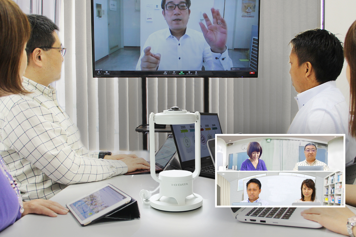 周囲360度映せる！会議の雰囲気やみんなの表情が伝わるマイク
