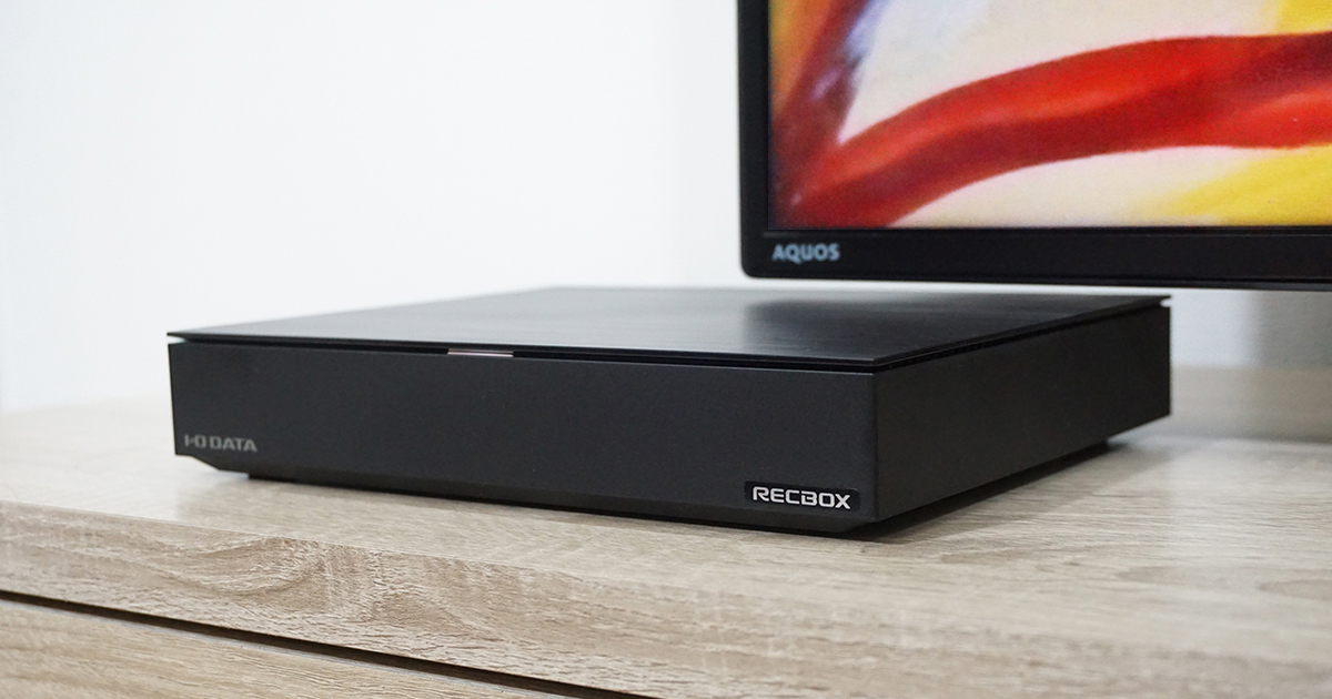 テレビの買い替え時も安心！大切な録画データを失わない | アイ・オー