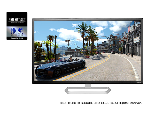 LCD-MQ321XDB | 広視野角ADSパネル採用＆WQHD対応31.5型ワイド液晶