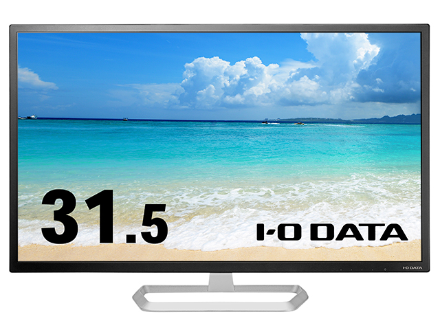 LCD-MQ322XDB | 広視野角ADSパネル採用＆WQHD対応31.5型ワイド液晶