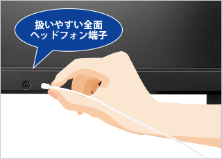 LCD-MF275XPBR | PLSパネル搭載 27型ワイド液晶ディスプレイ | アイ