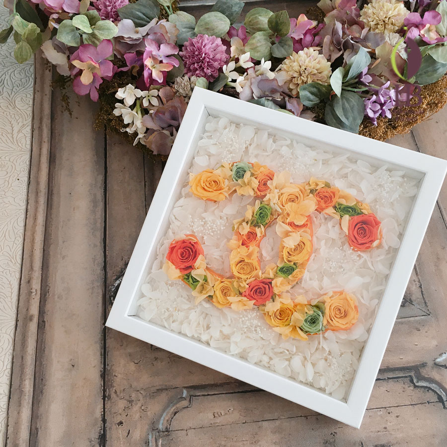 シャネルのロゴのお花201128o | ブリザーブドフラワーのオーダーメイド