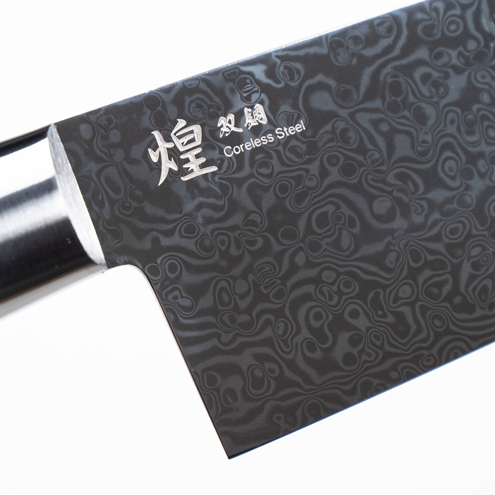 煌 -双鋼- コアレス 三徳包丁 紅蓮（ぐれん） – 堺一文字光秀