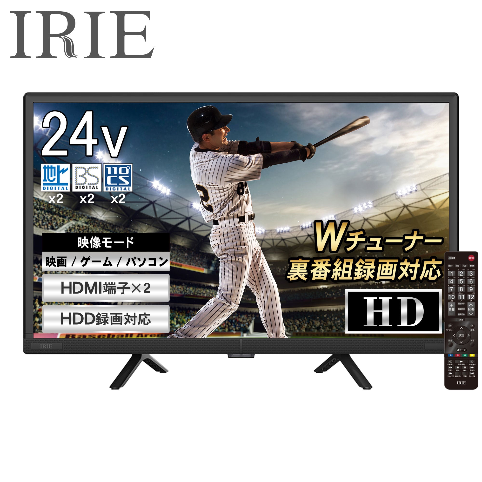 公式】IRIE 液晶テレビ 24V型 ダブルチューナー ハイビジョン – ICHIBAKAN