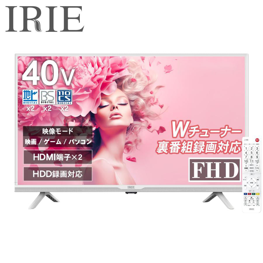 IRIE 40V FHD液晶テレビ 公式】IRIE 液晶テレビ 40V型 ダブル
