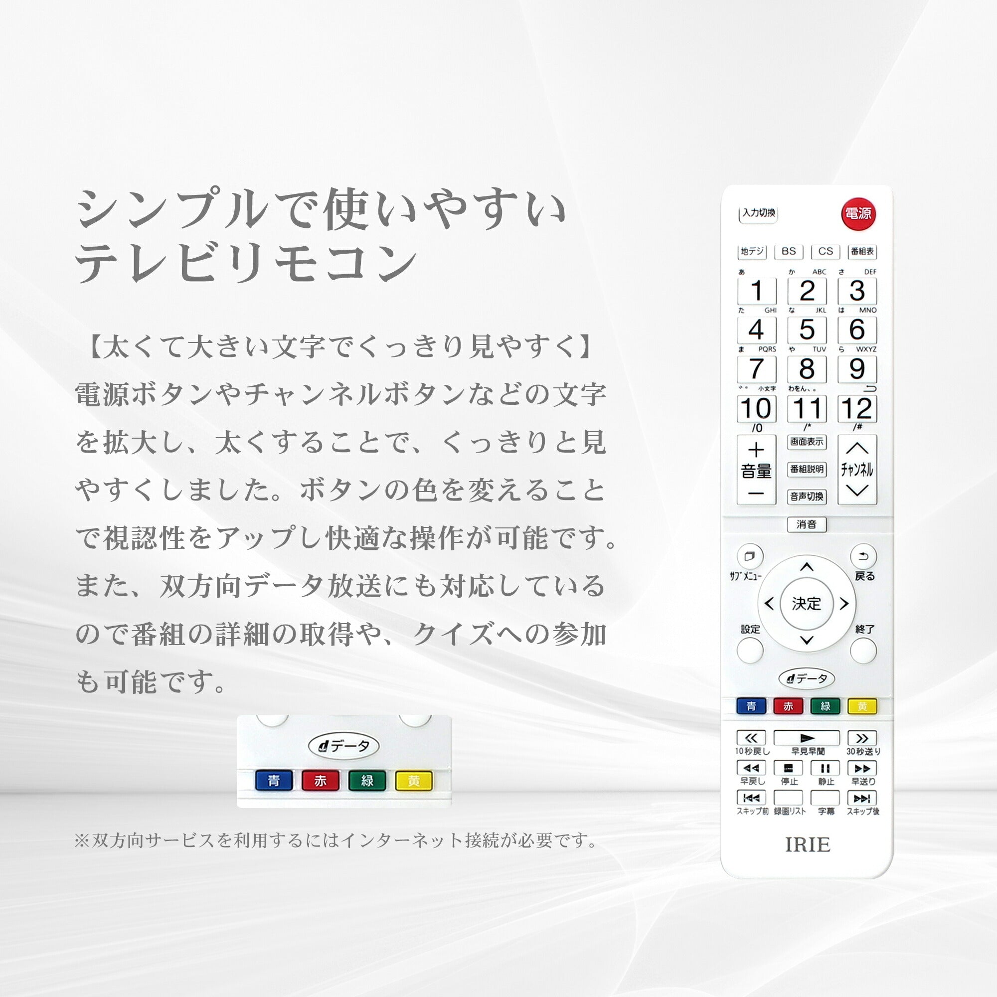 公式】IRIE 液晶テレビ 40V型 ダブルチューナー フルハイビジョン