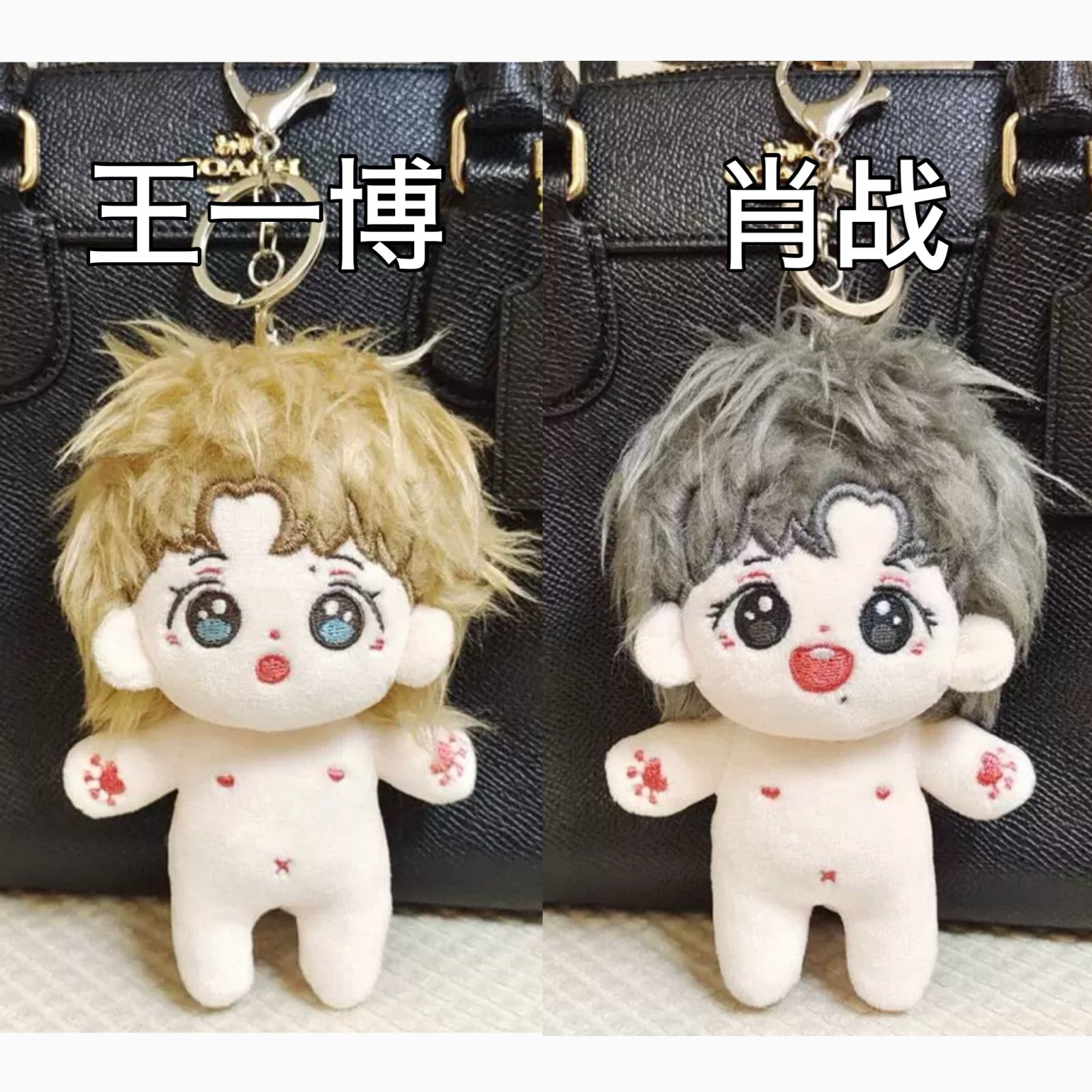 EXO ギョンス ベッキョン シウミン チャニョル カイ ぬいぐるみ 洋服