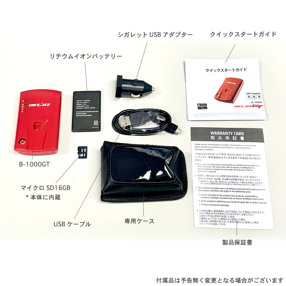 BL-1000GT GNSSレーシングレコーダー/Bluetooth対応 / IDA Online