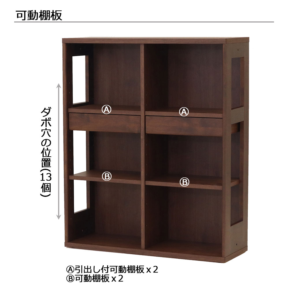 hotta woody 堀田木工所 本棚 hotta woody 堀田木工所 本棚