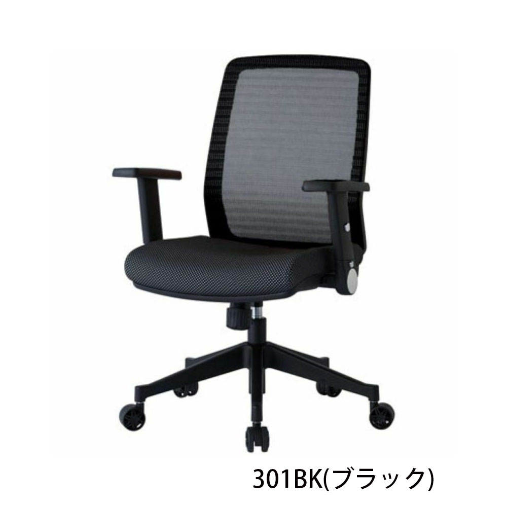 オフィスチェア「JG4」肘付き 全6色 | 【公式】大塚家具オンライン