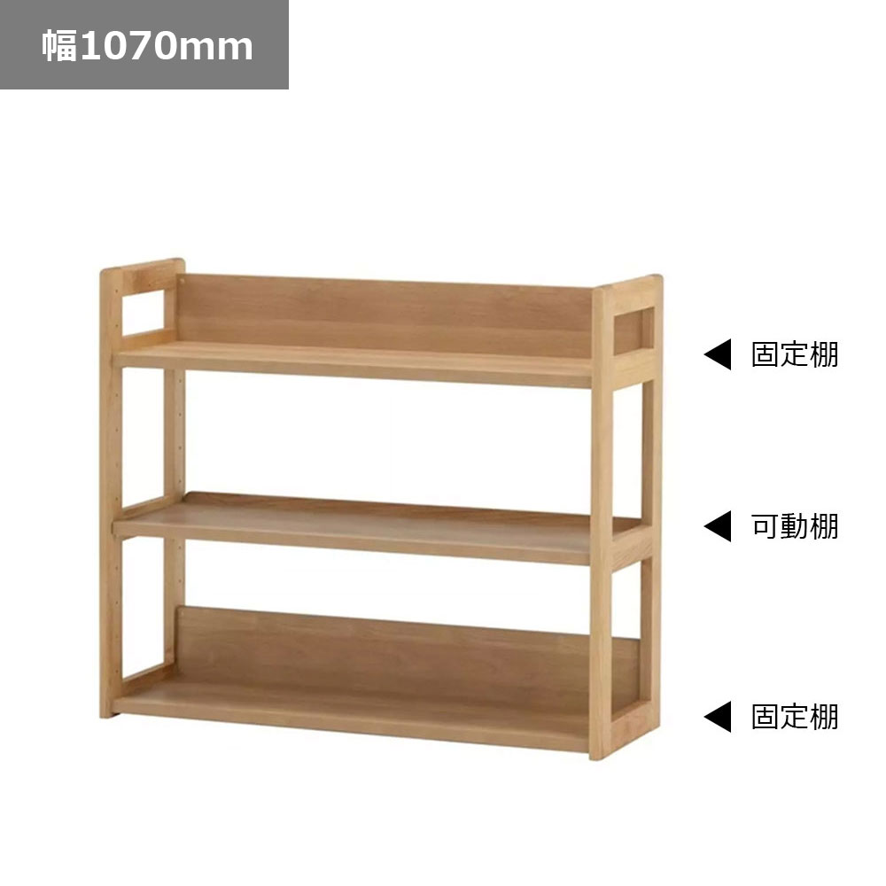 hotta woody（堀田木工所）ユニットシェルフ「Offen オッフェン 2504